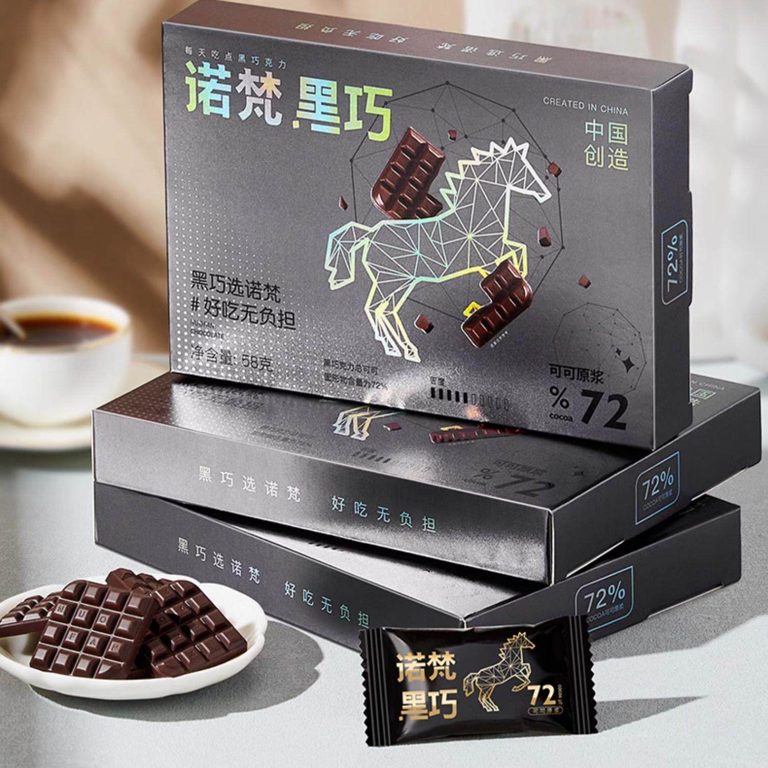 每日纯黑巧克力可可脂休闲零食