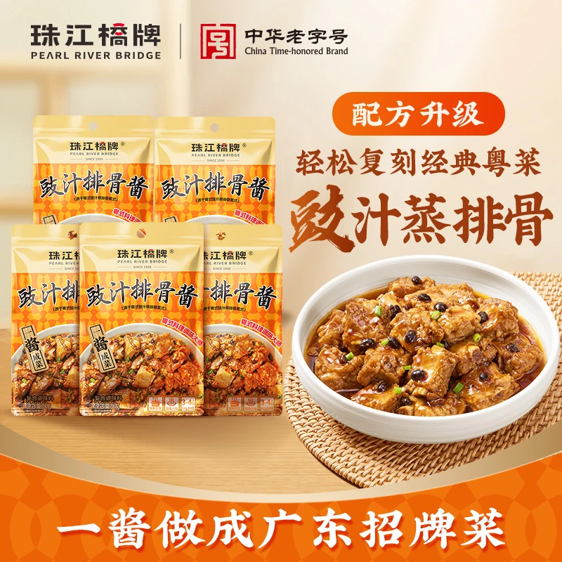 珠江桥牌豉汁排骨酱60g*1袋广式豉汁排骨凤爪豆豉酱汁酱料调料酱图片