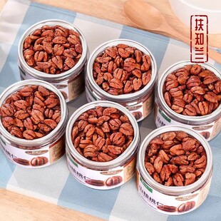 扶知兰山核桃仁新货寻浙味临安孕妇营养坚果仁炒货休闲下午茶零食