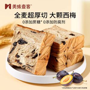 美味壹客西梅全麦厚切吐司整箱独立小包上班族速食饱腹粗粮面包