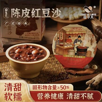 燕不凡绵密起沙陈皮莲子红豆沙228g营养早餐夜宵免煮即食代餐甜品