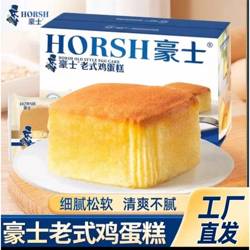 老式鸡蛋糕松软早餐烘烤面包