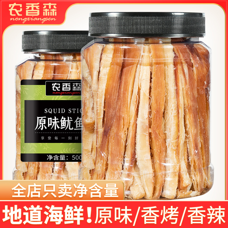 农香森鱿鱼条丝炭烤手撕罐装海鲜铁板鱿鱼干山东特产休闲即食零食