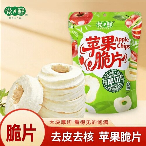 苹果脆片党鲜酸甜酥脆厚切苹果圈