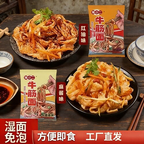 随小二牛筋面麻酱味红油味
