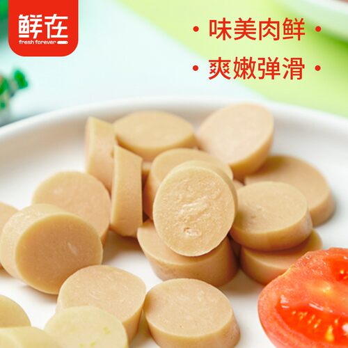 鲜在纯真鸡肉肠零食火腿肠
