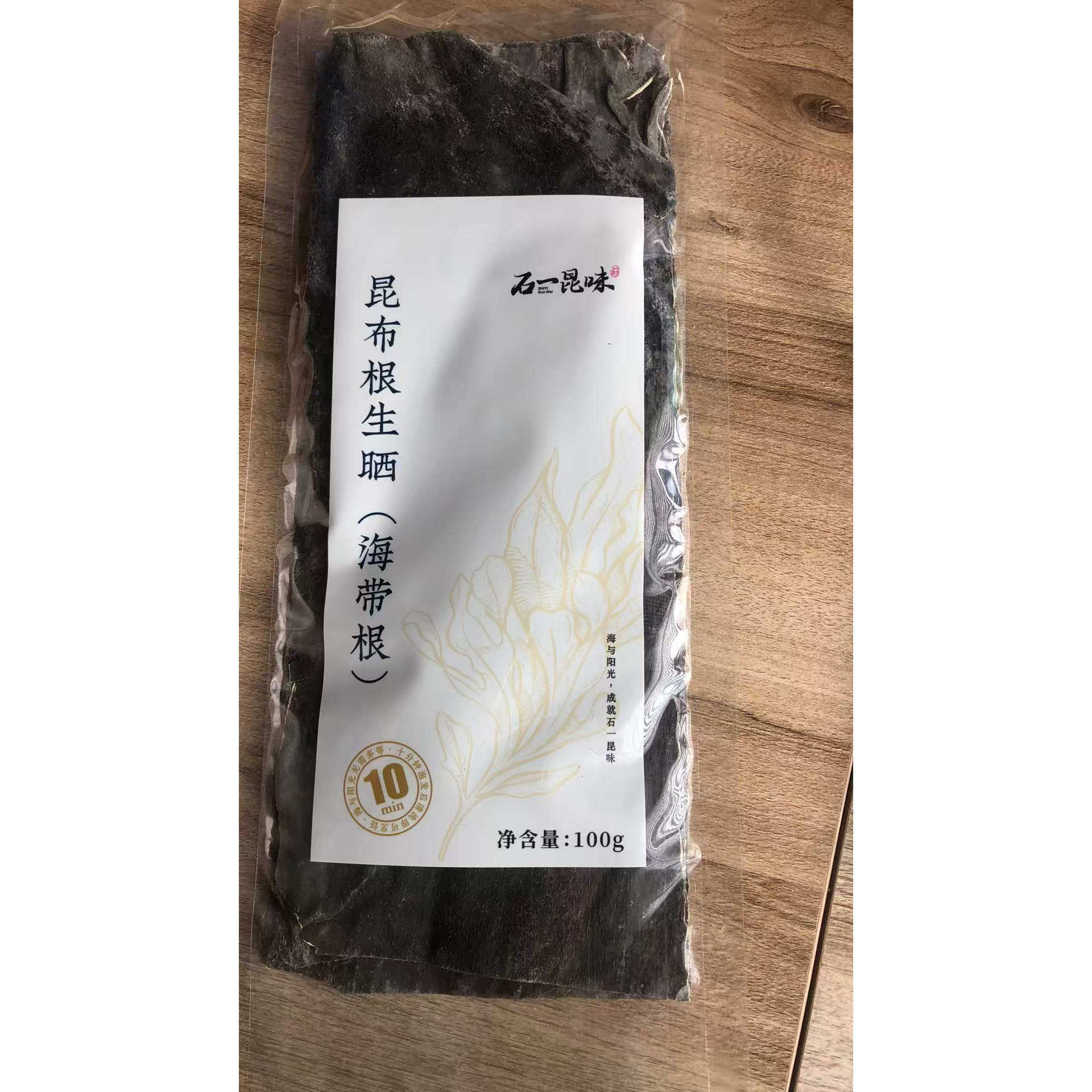 石一昆味昆布根生晒排骨炖汤