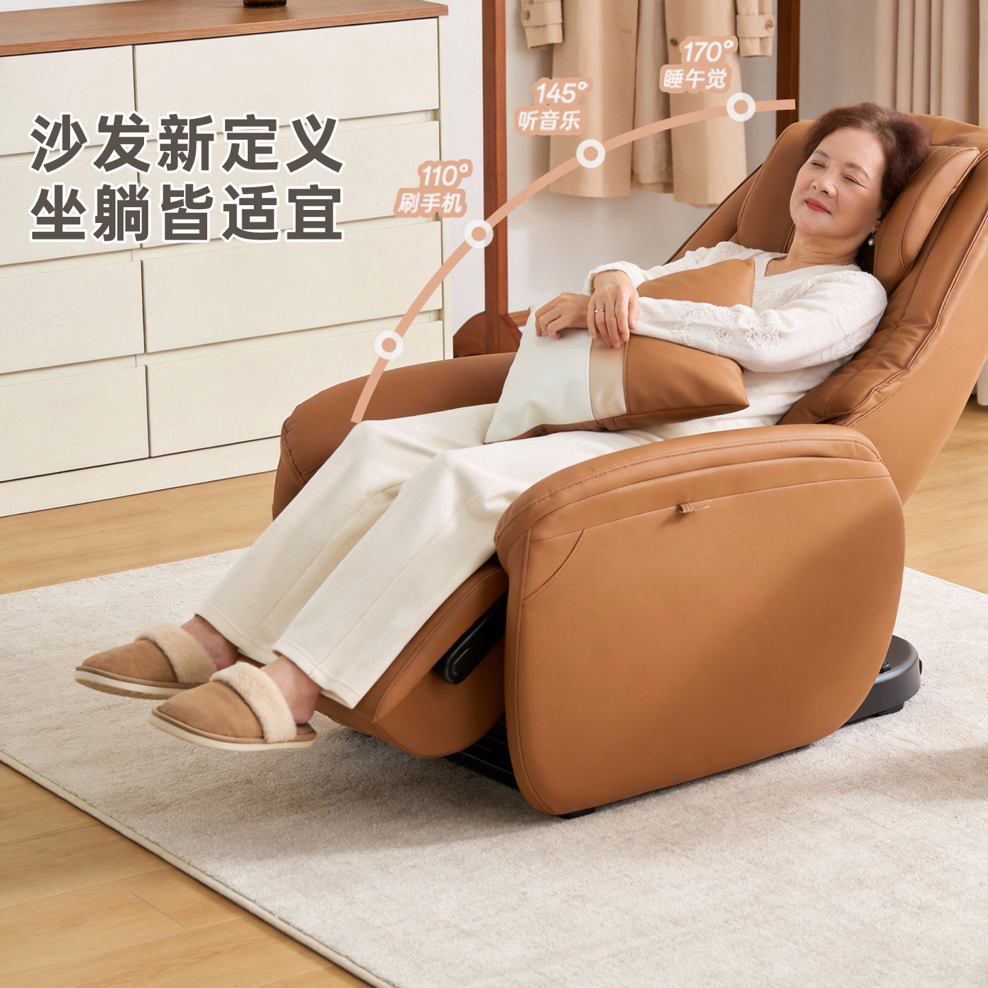 Rovos荣耀按摩椅老人专用全自动智能电动家用客厅单人沙发椅5513U