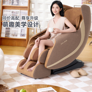 Rovos荣耀按摩椅子多功能全身自动智能电动家用小型太空舱6508H