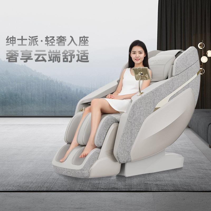 Rovos/荣耀按摩椅智能太空舱全身按摩椅全自动按摩沙发家用R7701H