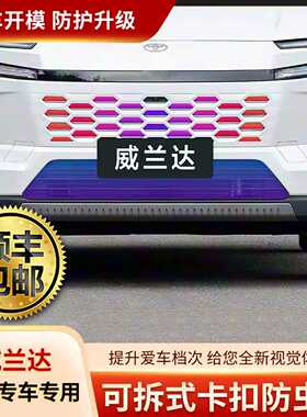 适用2026款丰田荣放RAV4威兰达车窗饰条车身装饰条黑武士改装配件