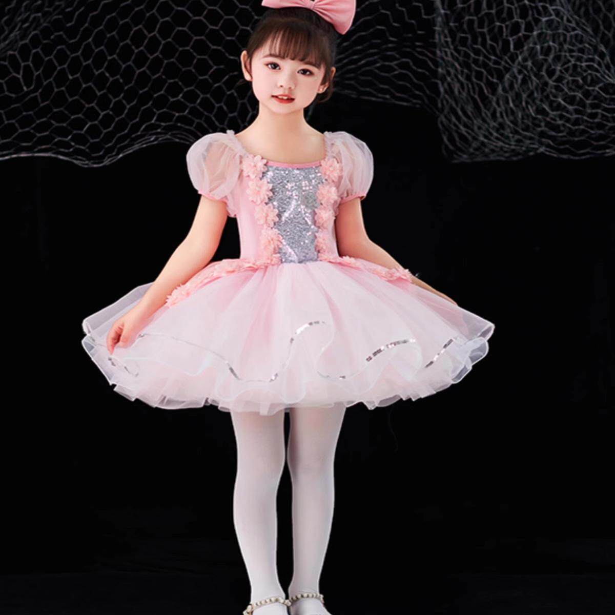 儿童演出服女童现代亮片蓬蓬裙幼儿舞蹈纱裙表演服女孩粉色公主裙