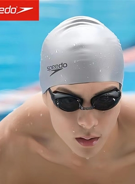 speedo长发款男女加大硅胶泳帽！高弹不勒头，防水护耳，游泳训练