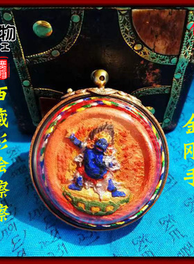 西藏擦擦矿物质手工彩绘金刚手菩萨佛像吊坠唐卡藏式挂件项坠饰品