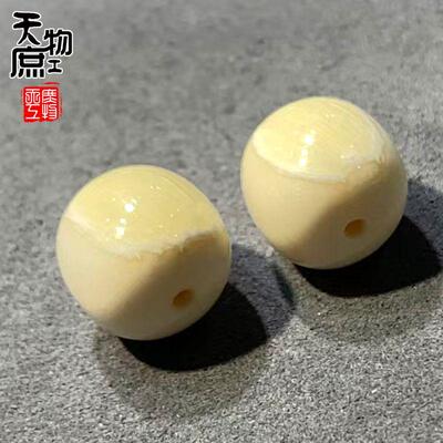天然芝士纹老皮独珠牙质桶珠两通配珠腰珠顶珠配饰配件