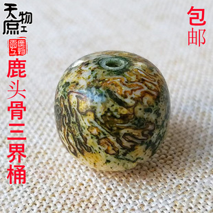 天然老鹿头骨绿三界桶珠两通原色纹路配珠腰珠顶珠佛珠手串配饰