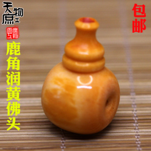 天然鹿角老型桶珠分体佛头润黄高密三通佛珠手串diy配饰配件