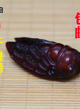 牦牛角雕刻蝉吊坠背云配饰