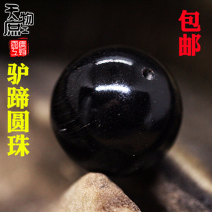 天然黑驴蹄子正圆珠两通隔珠顶珠多宝珠文玩佛珠手串配饰diy配件