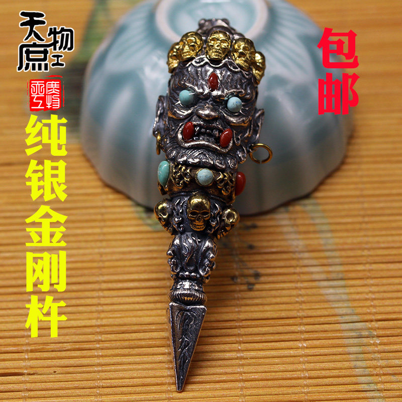 925银大黑天镶嵌绿松南红金刚杵吊坠项坠背云配饰配件保真包邮