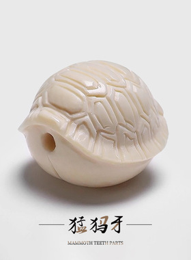 天然猛犸象牙雕刻富甲天下配珠腰珠顶珠高密冰料配饰配件