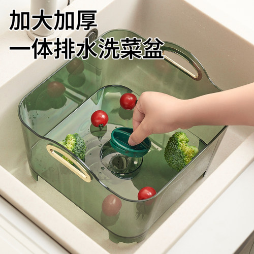 日式大号洗菜盆沥水篮方形果盘