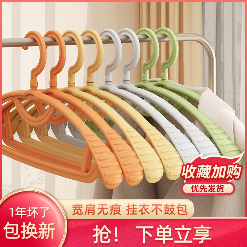 麦宝隆无痕晾衣架子防肩角不起鼓包家用挂衣服撑宽肩防滑加厚加粗