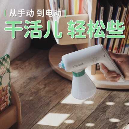 ccz全日净空气净化喷雾枪家用消毒液电动蓝光无线手持空气净化器