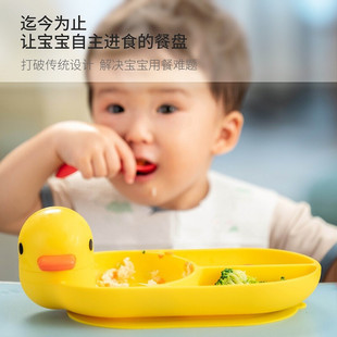 儿童光盘鸭硅胶餐盘 宝宝加