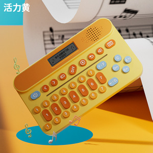 KOOOL/科物酷 儿童音乐启蒙学习机电子琴