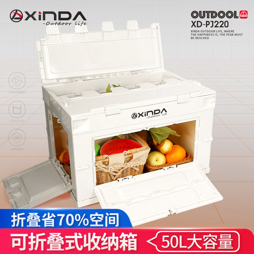 可折叠欣达省空间收纳