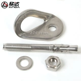 Xinda 304 нержавеющая сталь M10 Горная скалолазание скалола на гвоздь висят. На открытом воздухе оборудование для скалолазания