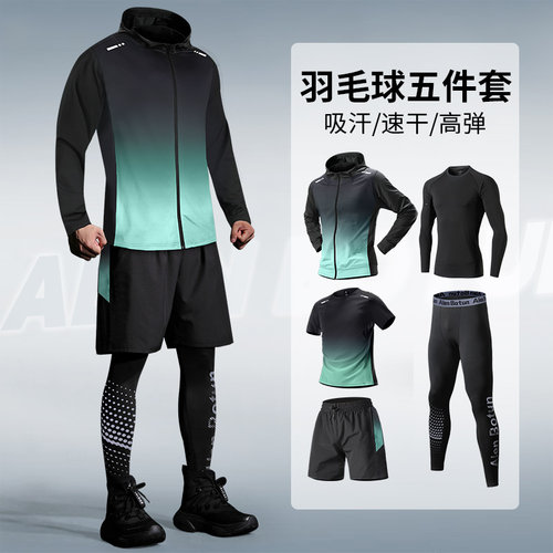 跑步运动套装男春季高弹压缩速干