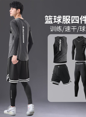 篮球服套装男春季球衣训练服成人运动背心速干紧身打底装备青少年