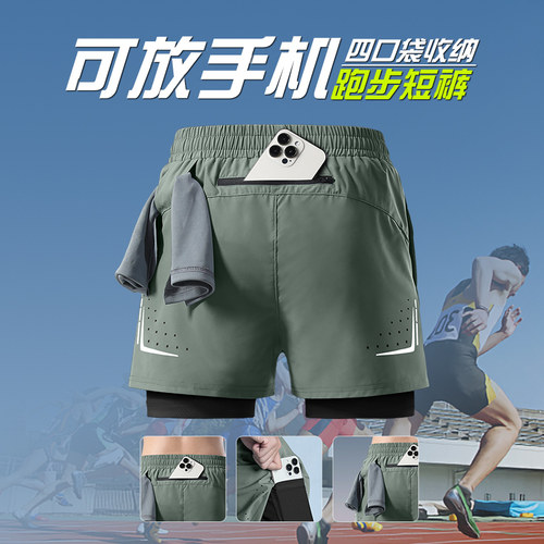 跑步短裤男放手机速干运动带内衬