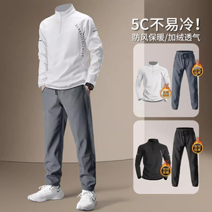 冬季运动套装男士加绒跑步晨跑服秋冬户外保暖健身训练服冬天梭织