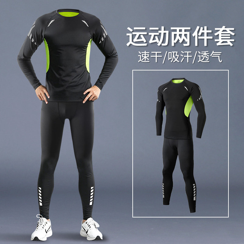 跑步套装男士秋冬运动速干骑行长袖t恤防晒紧身长裤健身衣服训练