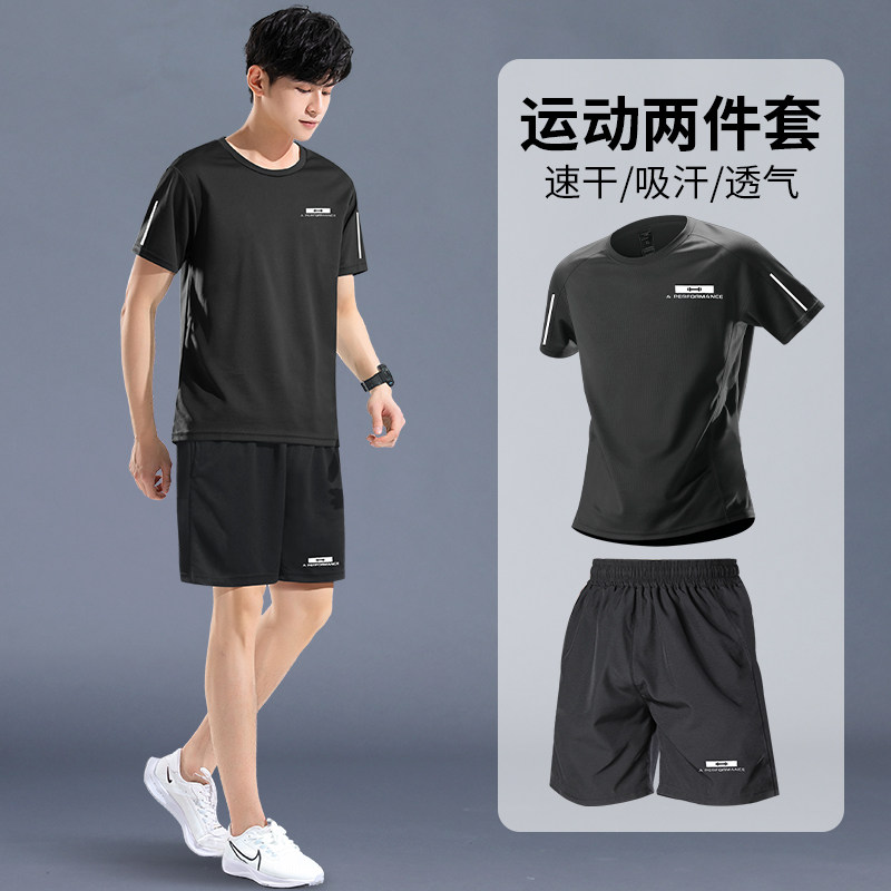 运动套装男士跑步速干衣短袖短裤健身房训练篮球服夏季冰丝休闲服