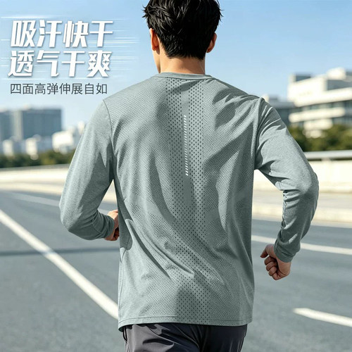 快速干爽长袖男运动上衣跑步t恤秋冬户外徒步登山训练健身服新款