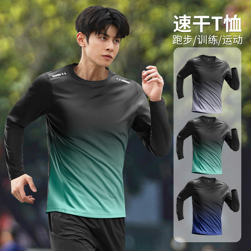 跑步速干衣长袖t恤男户外登山训练运动健身上衣青少年羽毛球新款