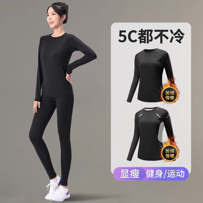 瑜伽服女保暖加绒健身衣冬季运动跑步套装速干上衣长袖紧身衣服房,运动服/休闲服装,健身衣,淘宝优惠券,粉丝福利购,淘宝优惠卷