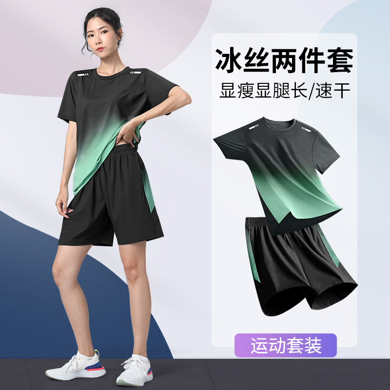 运动套装女速干衣短袖冰丝t恤夏季跑步短裤新款大码健身羽毛球服