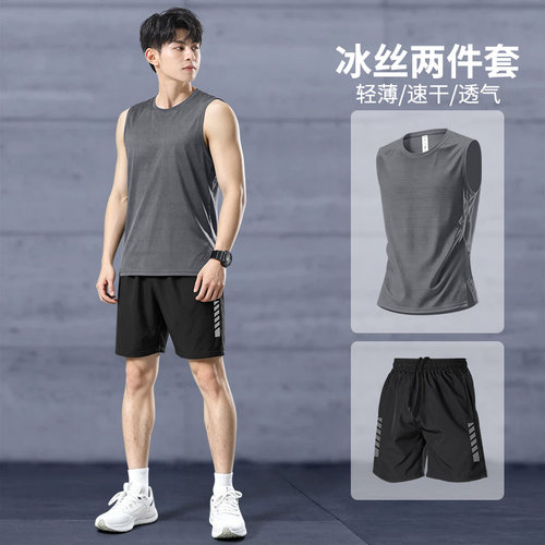 跑步运动套装男速干背心t恤冰丝