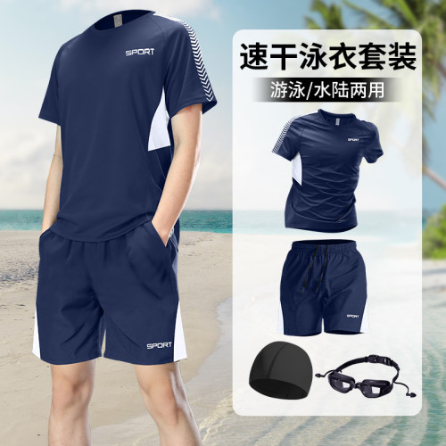 泳衣男士2026新款游泳套装