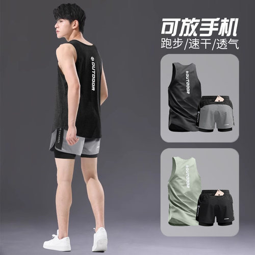 夏季冰丝运动背心速干跑步套装