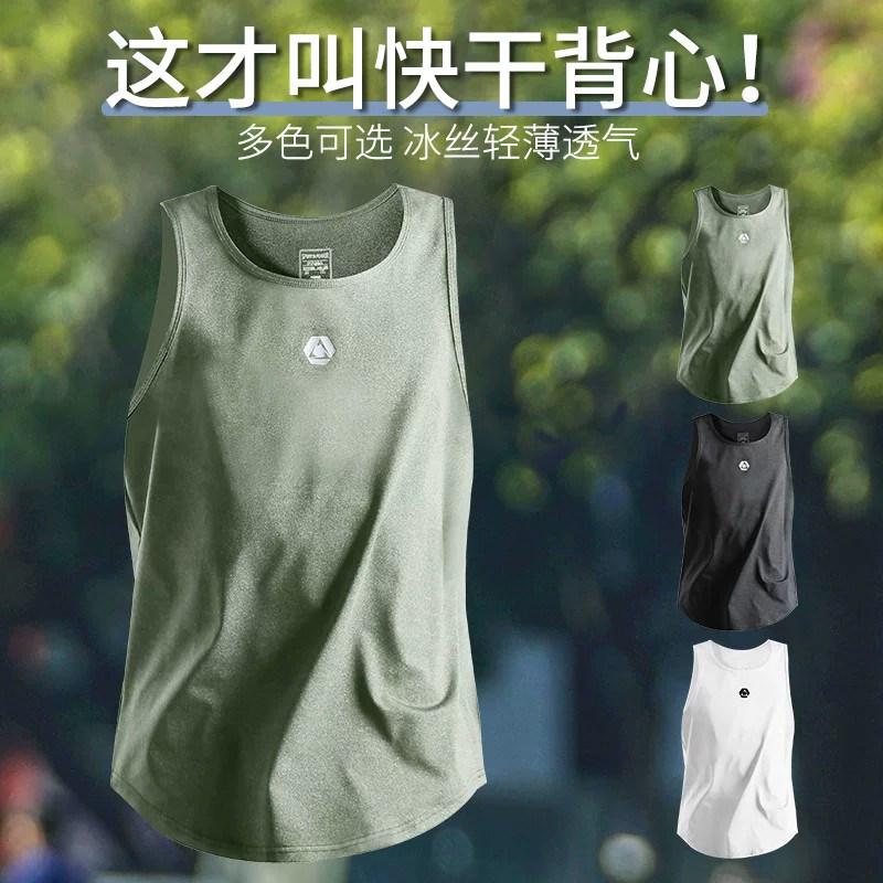 快速干爽背心男无袖运动t恤专业跑步训练服夏季薄冰丝滑健身上衣