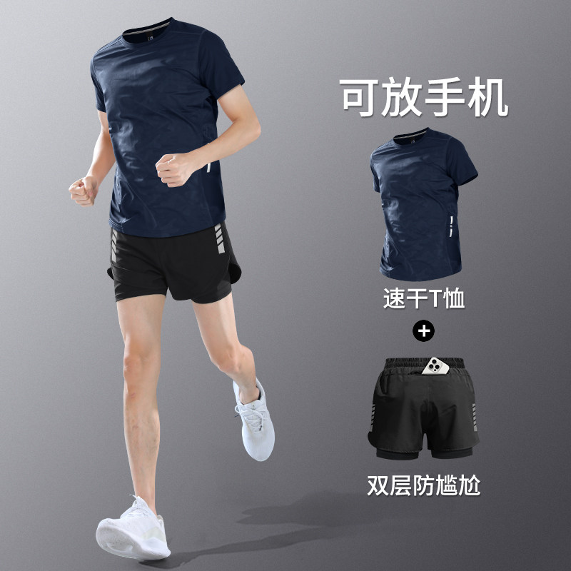跑步运动套装男速干田径马拉松训练服夏季冰丝可放手机短裤健身服