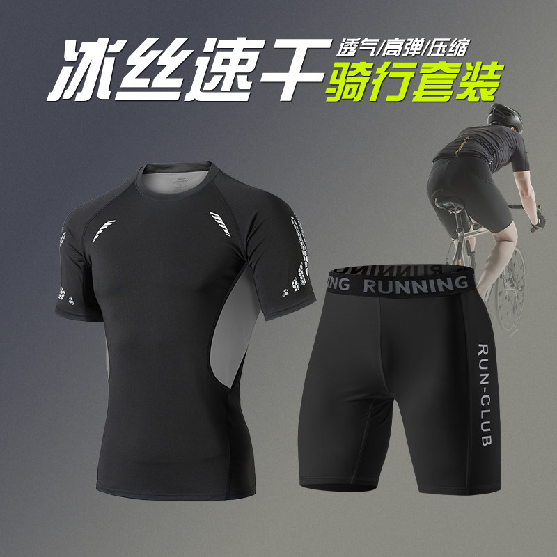 适用迪卡侬自行车骑行服男款透气防晒短袖速干高弹耐磨山地公路车