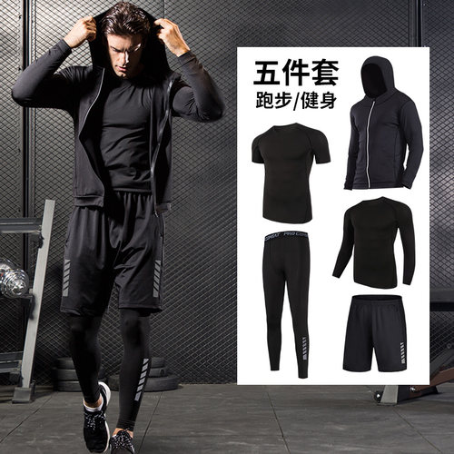 运动套装男士跑步速干衣健身衣服
