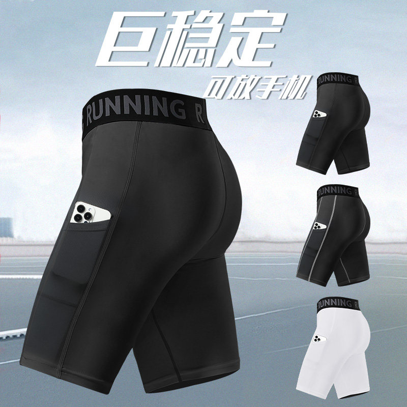 跑步压缩短裤男运动紧身五分裤速干高弹训练夏季冰丝健身可放手机,运动服/休闲服装,健身裤,淘宝优惠券,粉丝福利购,淘宝优惠卷